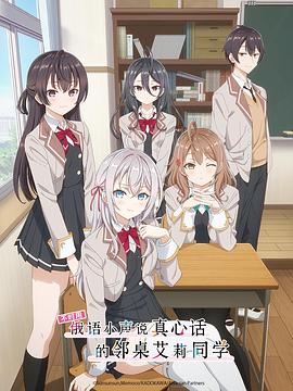 色情论坛《不时用俄语小声说真心话的邻桌艾莉同学 時々ボソッとロシア語でデレる隣のアーリャさん》免费在线观看