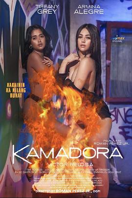 色情论坛《双面人格 Kamadora》免费在线观看