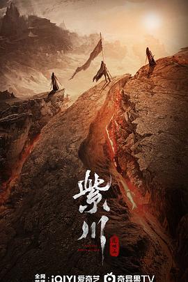 色情论坛《紫川之光明王》免费在线观看