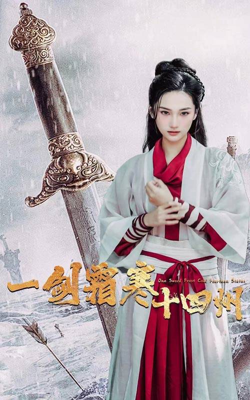 色情论坛《战至巅峰第三季》免费在线观看