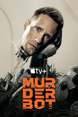 色情导航《杀戮人机 Murderbot》免费在线观看