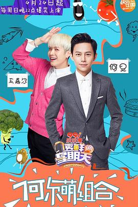 色情论坛《透鲜滴星期天》免费在线观看