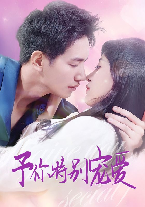 色库TV《长安的荔枝》免费在线观看