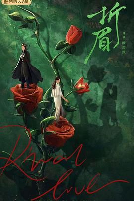 色情导航《折眉》免费在线观看