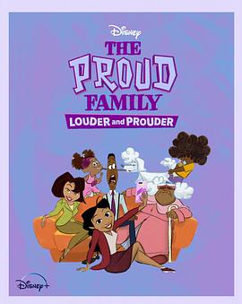 色库TV《骄傲的家庭：更大声更骄傲 第一季 The Proud Family: Louder and Prouder Season 1》免费在线观看