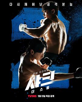 色库TV《鲨鱼：风暴[电影解说]》免费在线观看