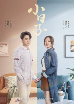 色库TV《小日子》免费在线观看