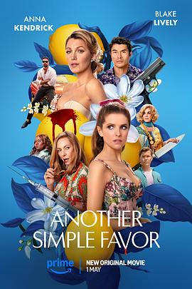 色情导航《再帮个小忙 Another Simple Favor》免费在线观看