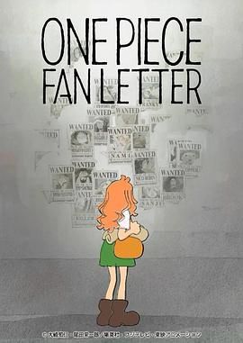 色库TV《航海王 粉丝来信 ONE PIECE FAN LETTER》免费在线观看