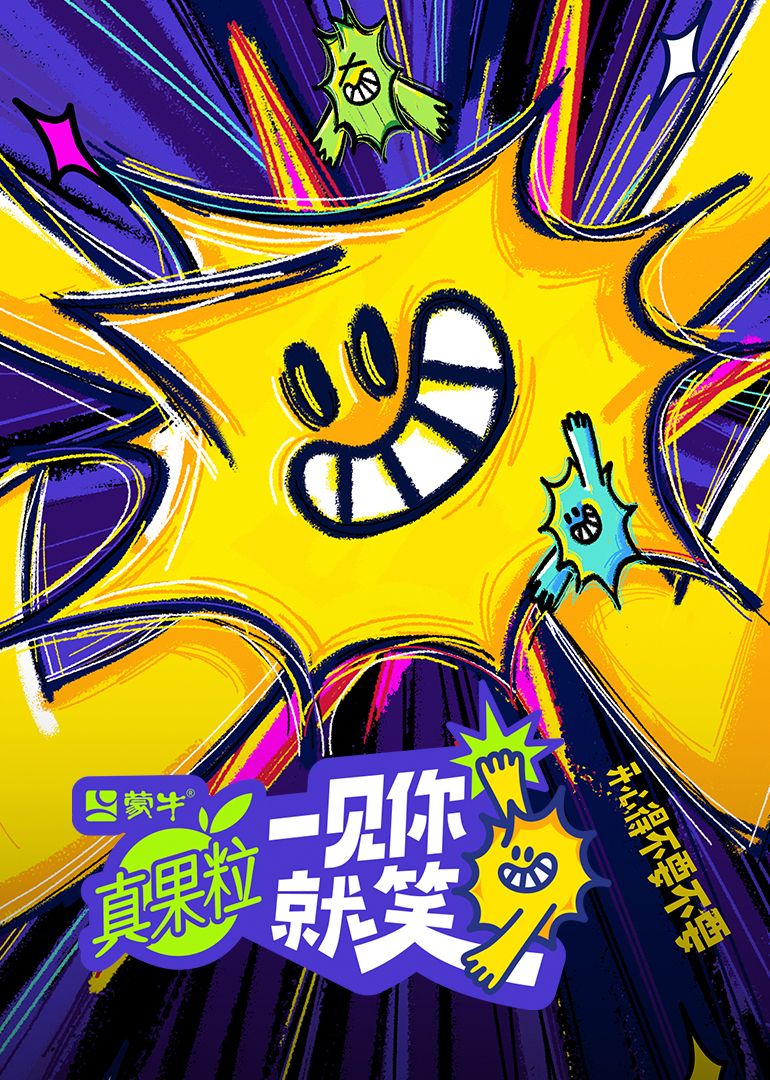 色库TV《一见你就笑》免费在线观看