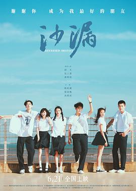 色情论坛《沙漏[电影解说]》免费在线观看