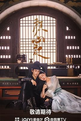 色情导航《颜心记》免费在线观看