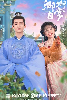 色情论坛《卿卿日常》免费在线观看