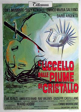色库TV《摧花手 L'uccello dalle piume di cristallo》免费在线观看