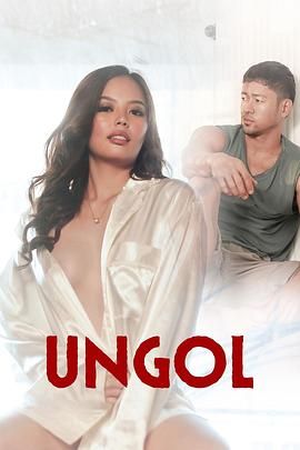 色情导航《咆哮 Ungol》免费在线观看