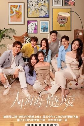 色情论坛《半熟恋人 第四季》免费在线观看