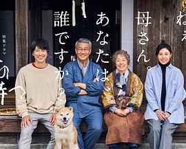 色情论坛《有母亲等待的故乡》免费在线观看