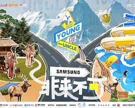 色情导航《非来不可》免费在线观看