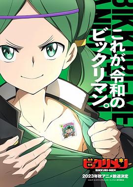 色库TV《仙魔大战》免费在线观看