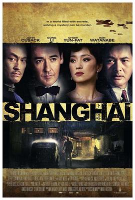 色情论坛《谍海风云 Shanghai》免费在线观看