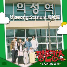 色情导航《乡村度假》免费在线观看