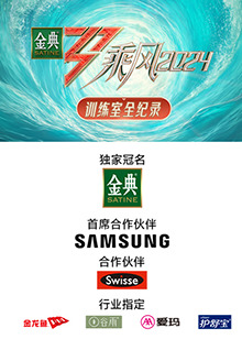 色库TV《乘风第五季训练室全纪录》免费在线观看