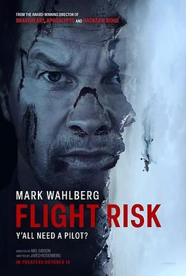 色情论坛《插翅难飞 Flight Risk》免费在线观看