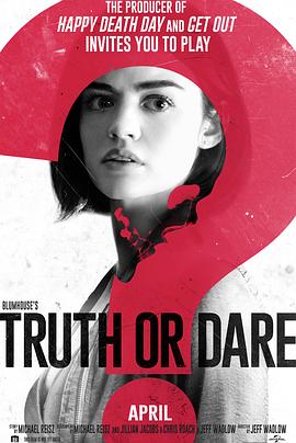 色情导航《真心话大冒险 Truth or Dare》免费在线观看