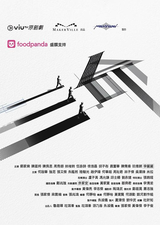 色情论坛《三命》免费在线观看