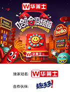 色情导航《哈哈没烦恼》免费在线观看